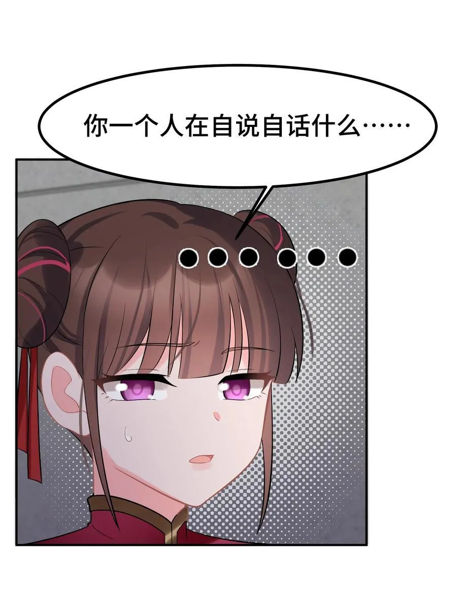 165 亦真……亦假35
