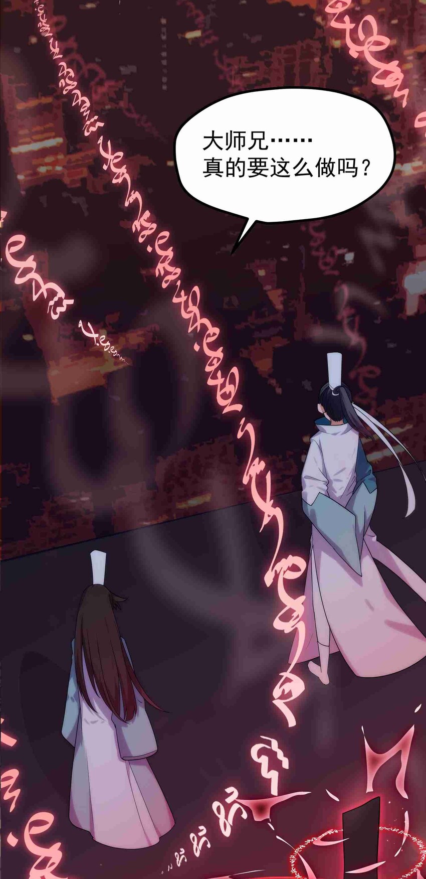 004 第四话30