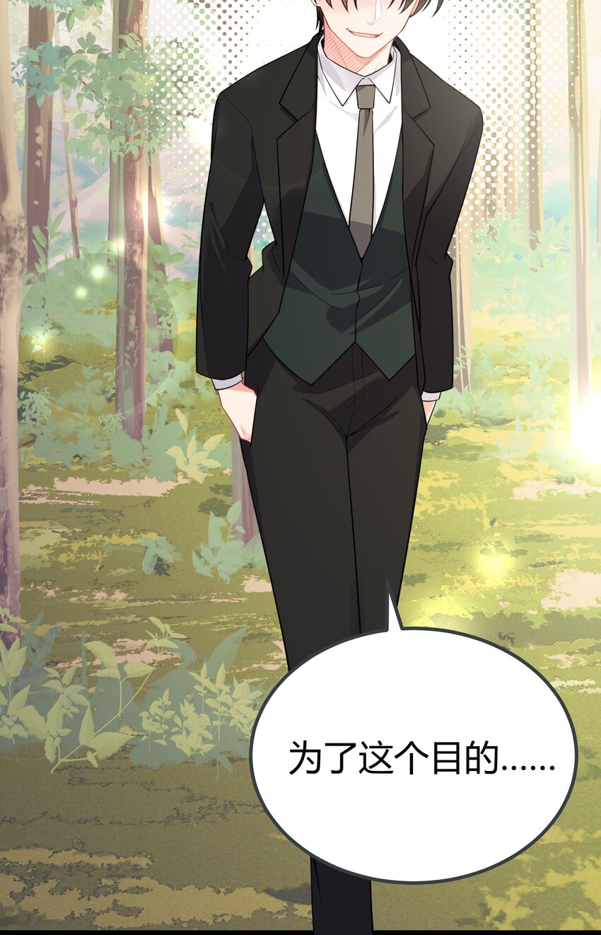 106 道之……羽衣11