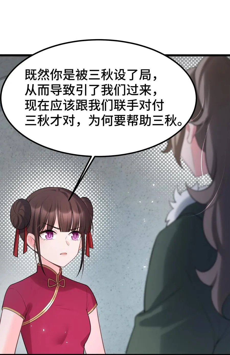 165 亦真……亦假46