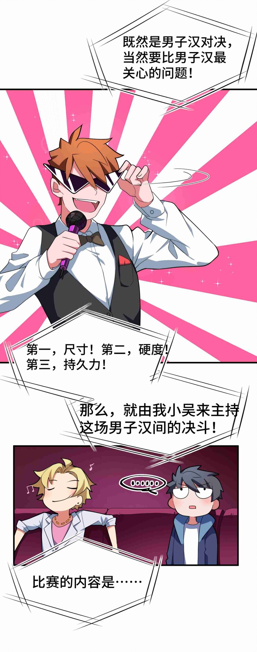 008 第八话5