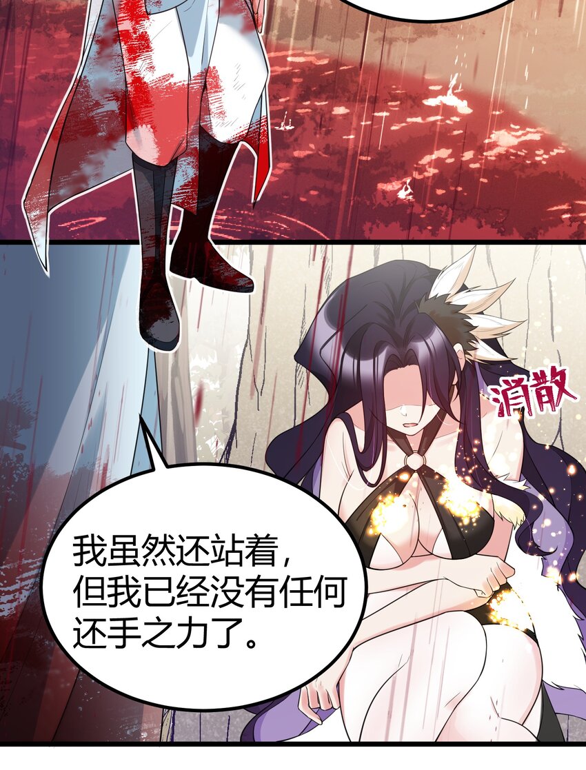 107 穷极……一生26