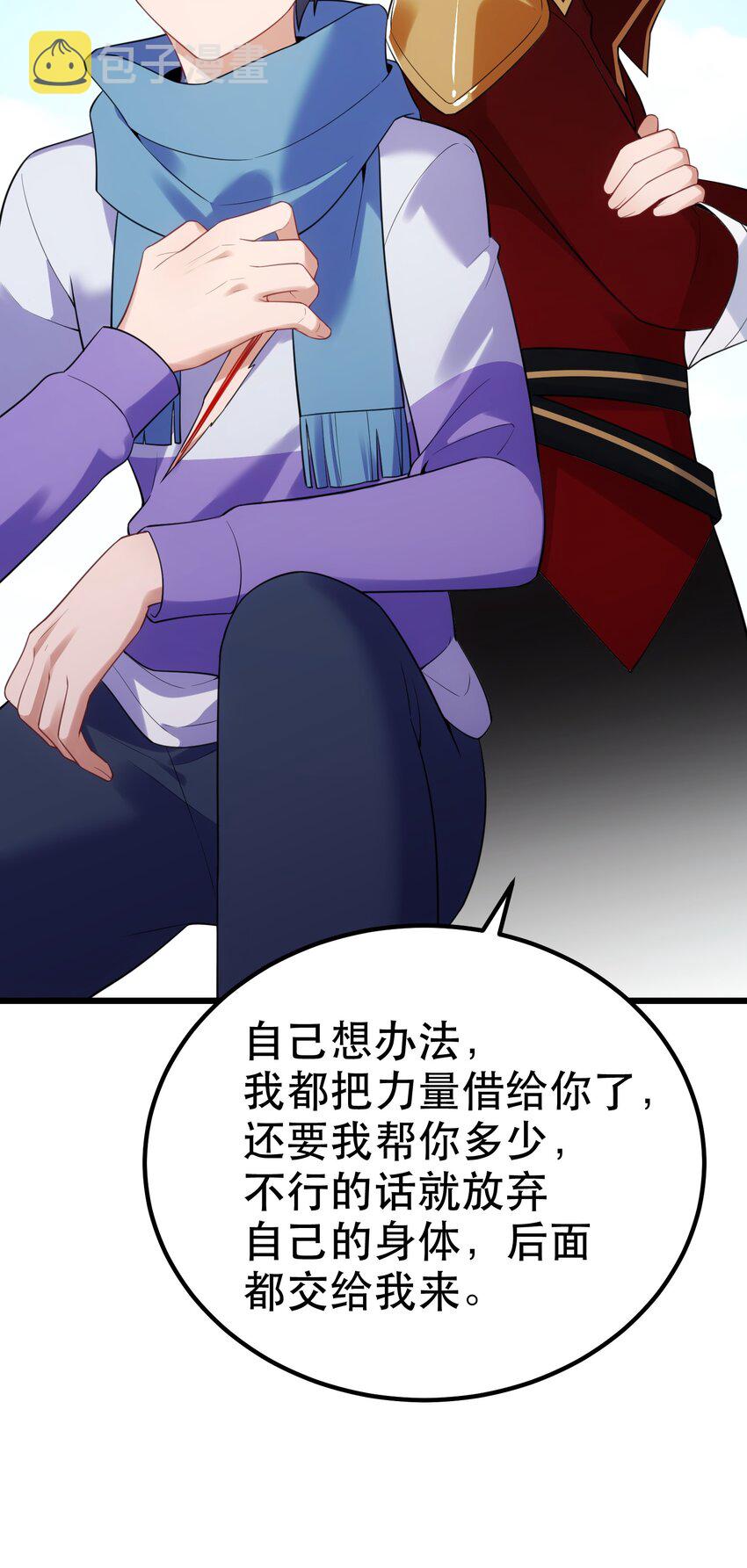 103 祸源……绮语44