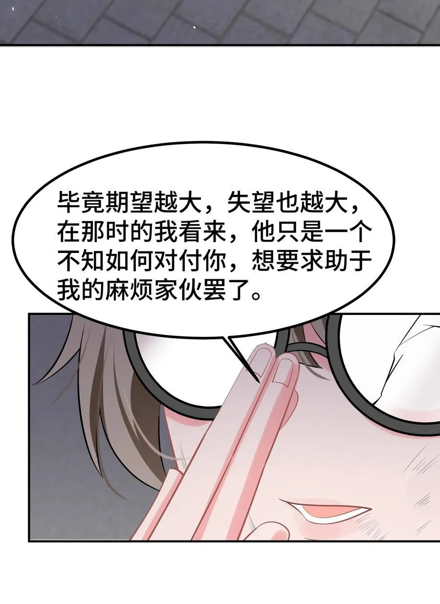 165 亦真……亦假34