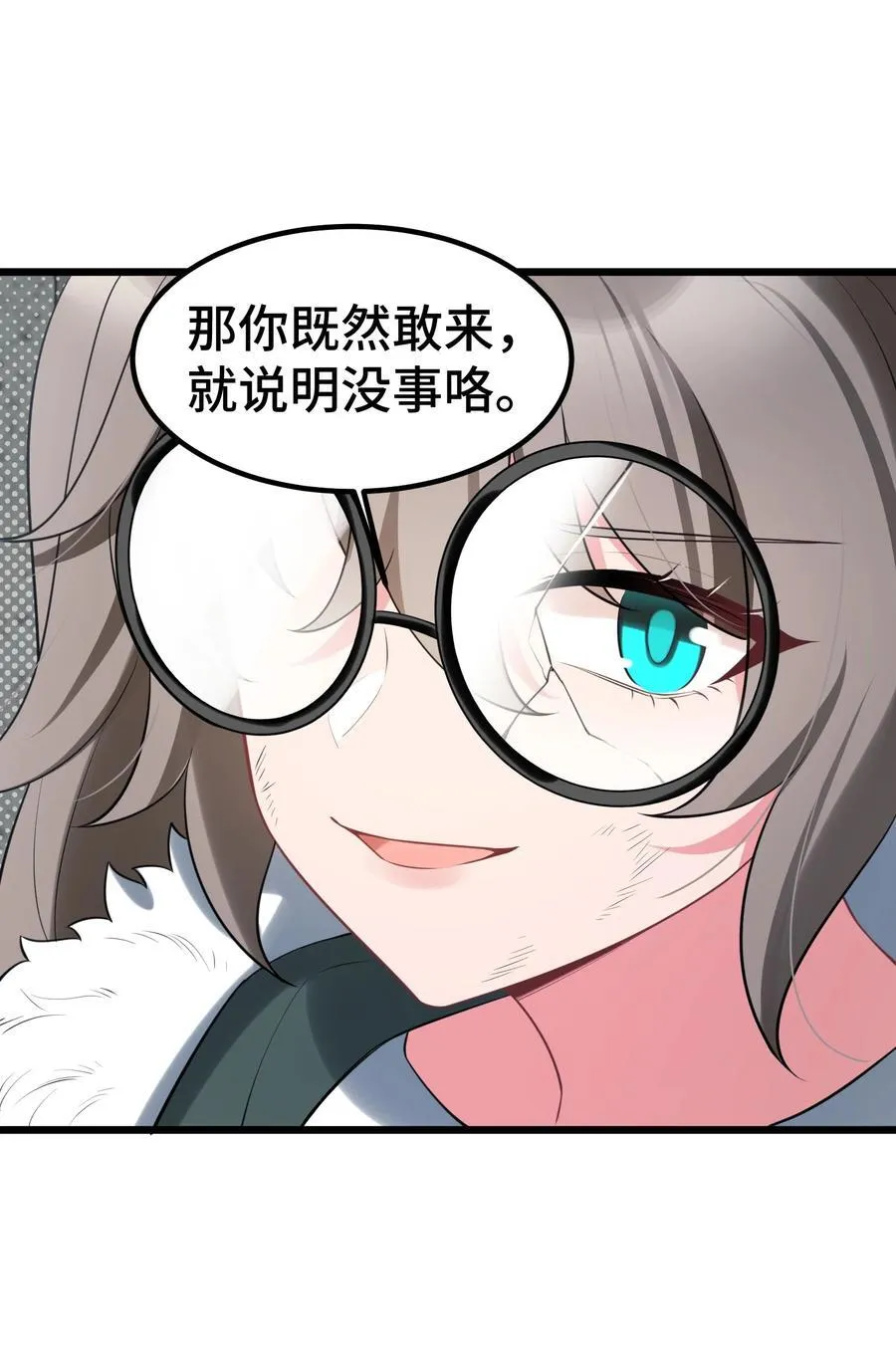 164 温良……温顺22