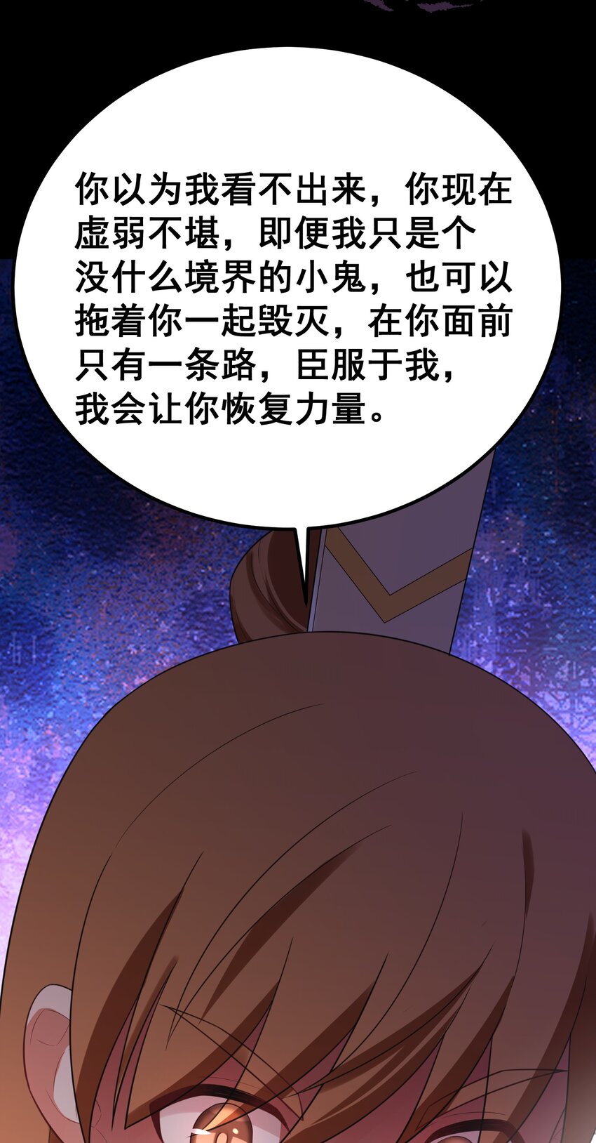 104 死与……新生64