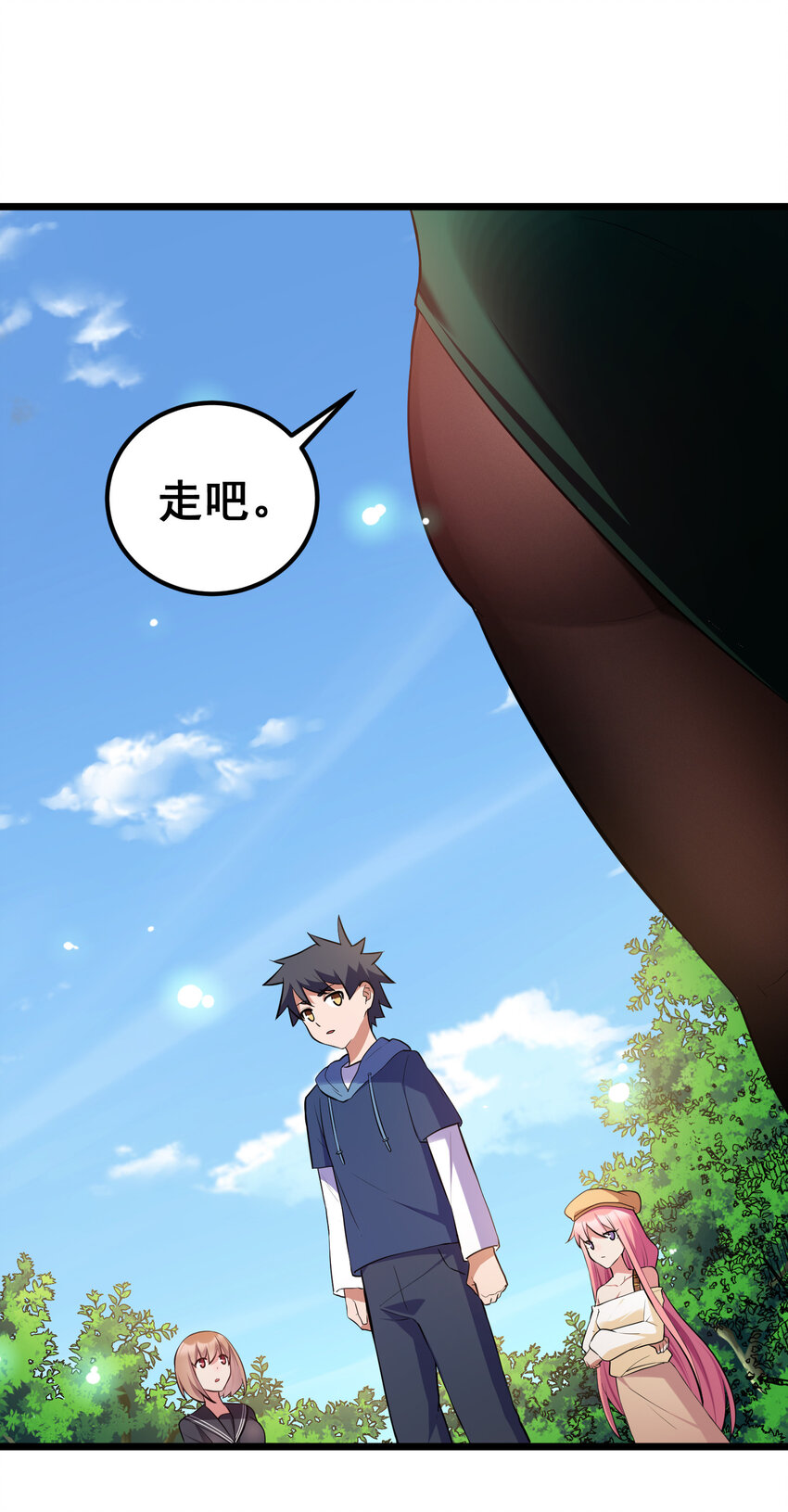 64 不夜……之城49