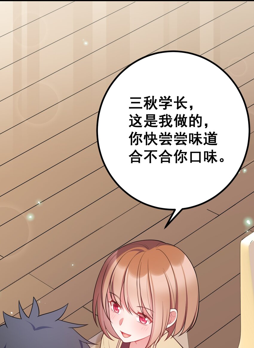 65 饭……局56