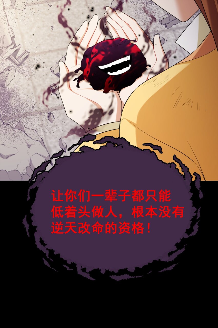 104 死与……新生38