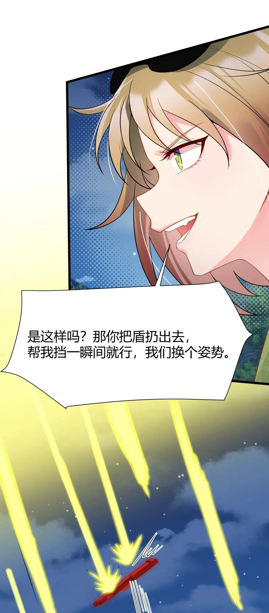 149 灵识……同步5