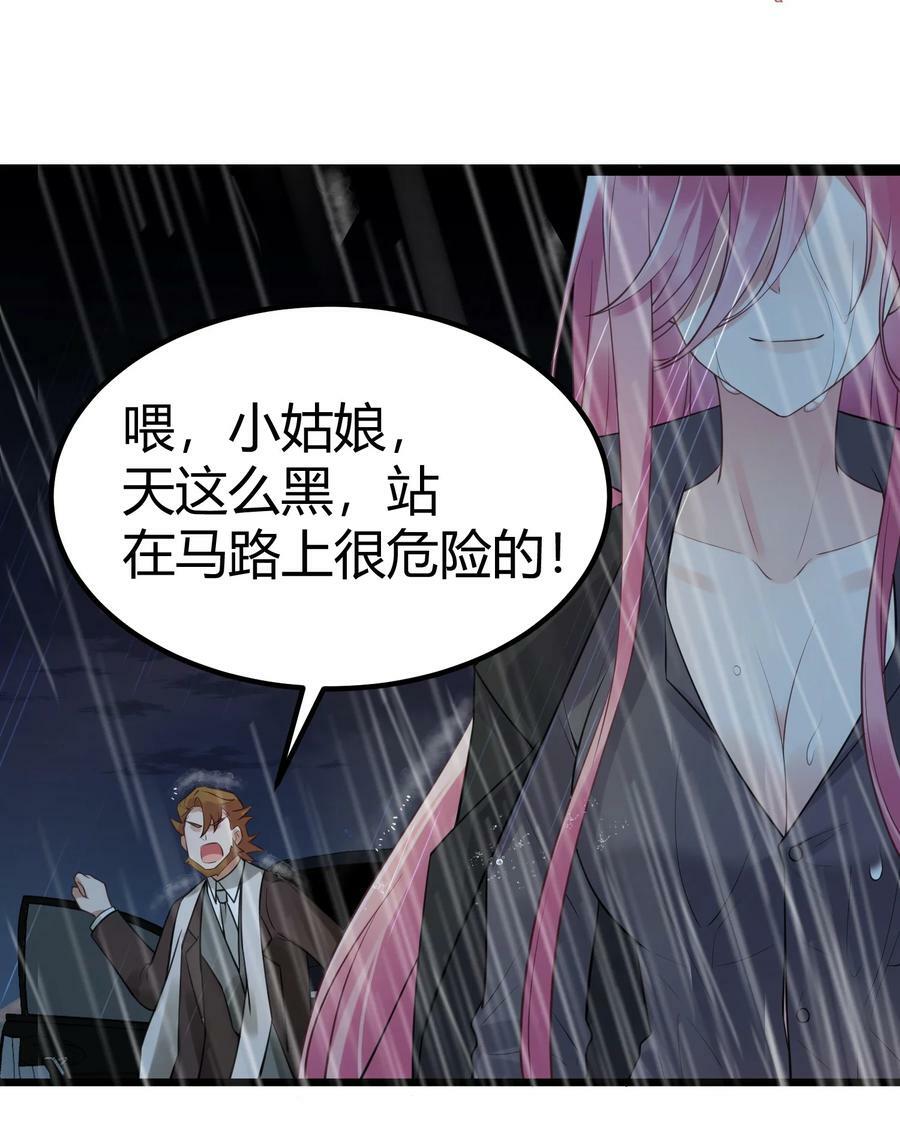 125 雨夜……奇袭14