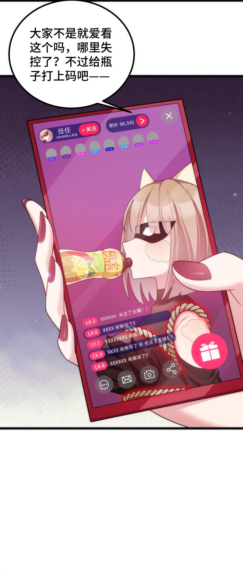 039 第三十九话26