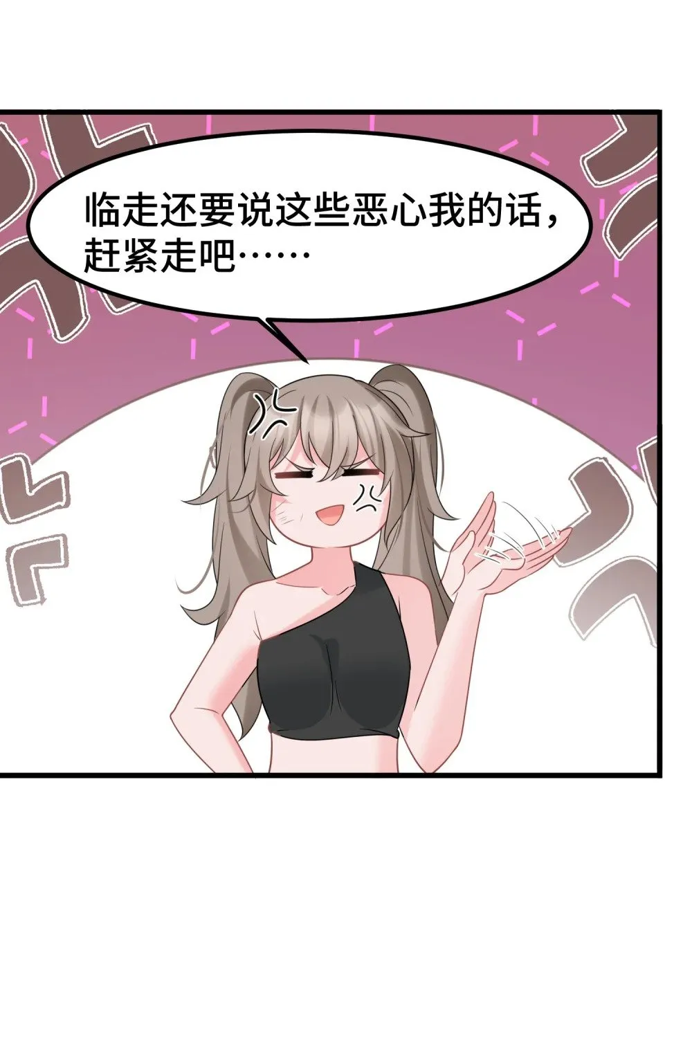 170 元婴……后期17