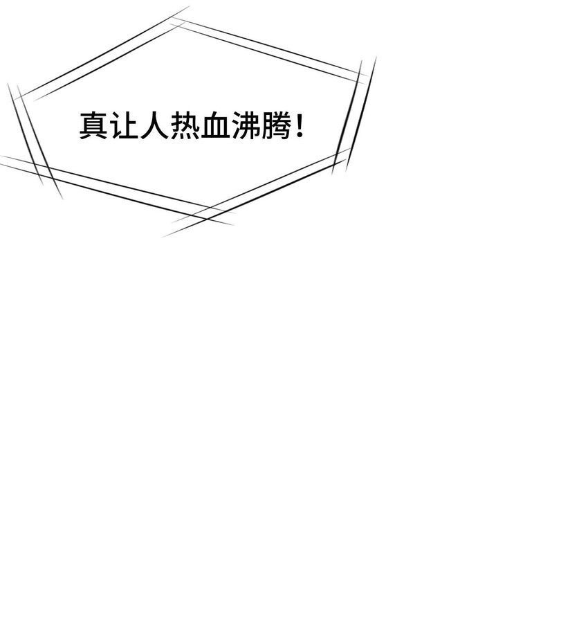 008 第八话10