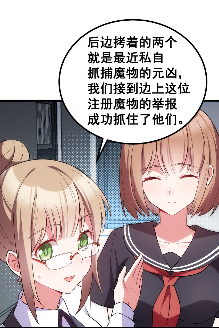 56 蓄势……待发27