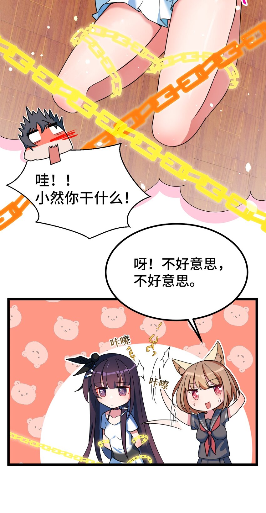 017 第十七话7
