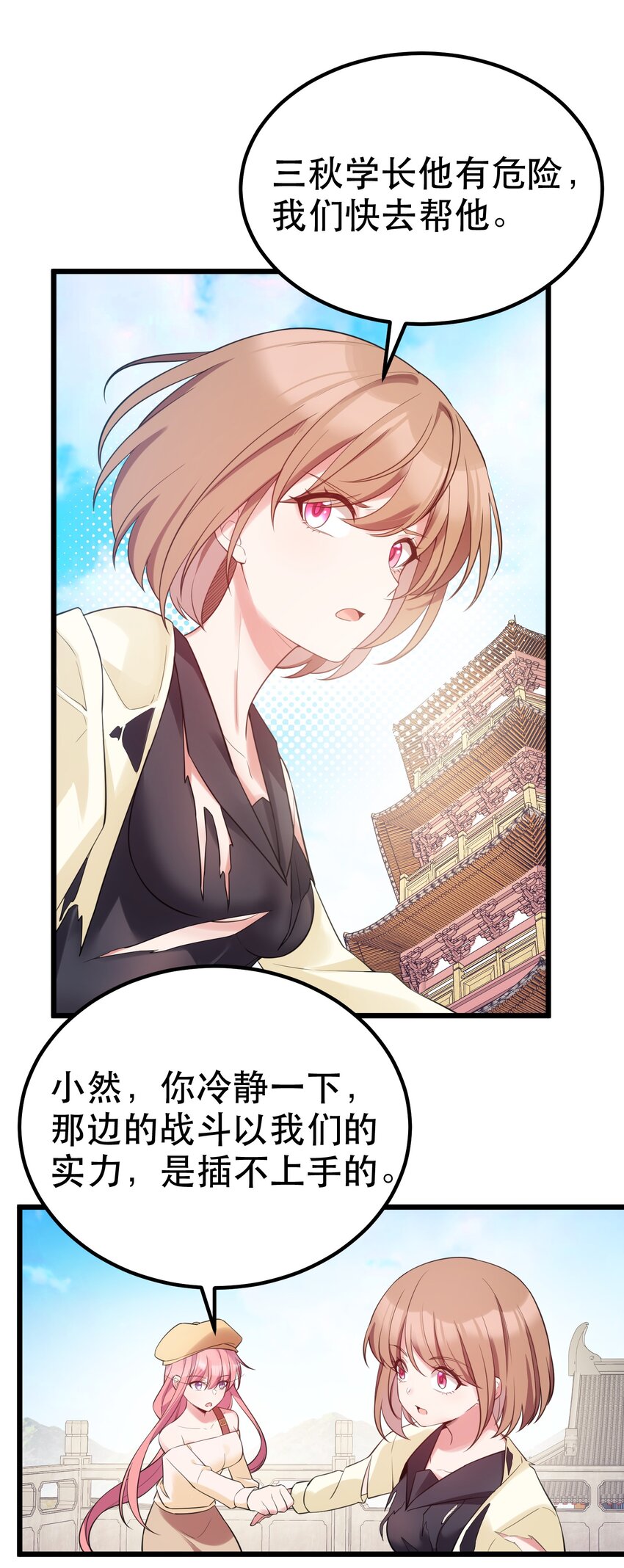 105 强……敌48