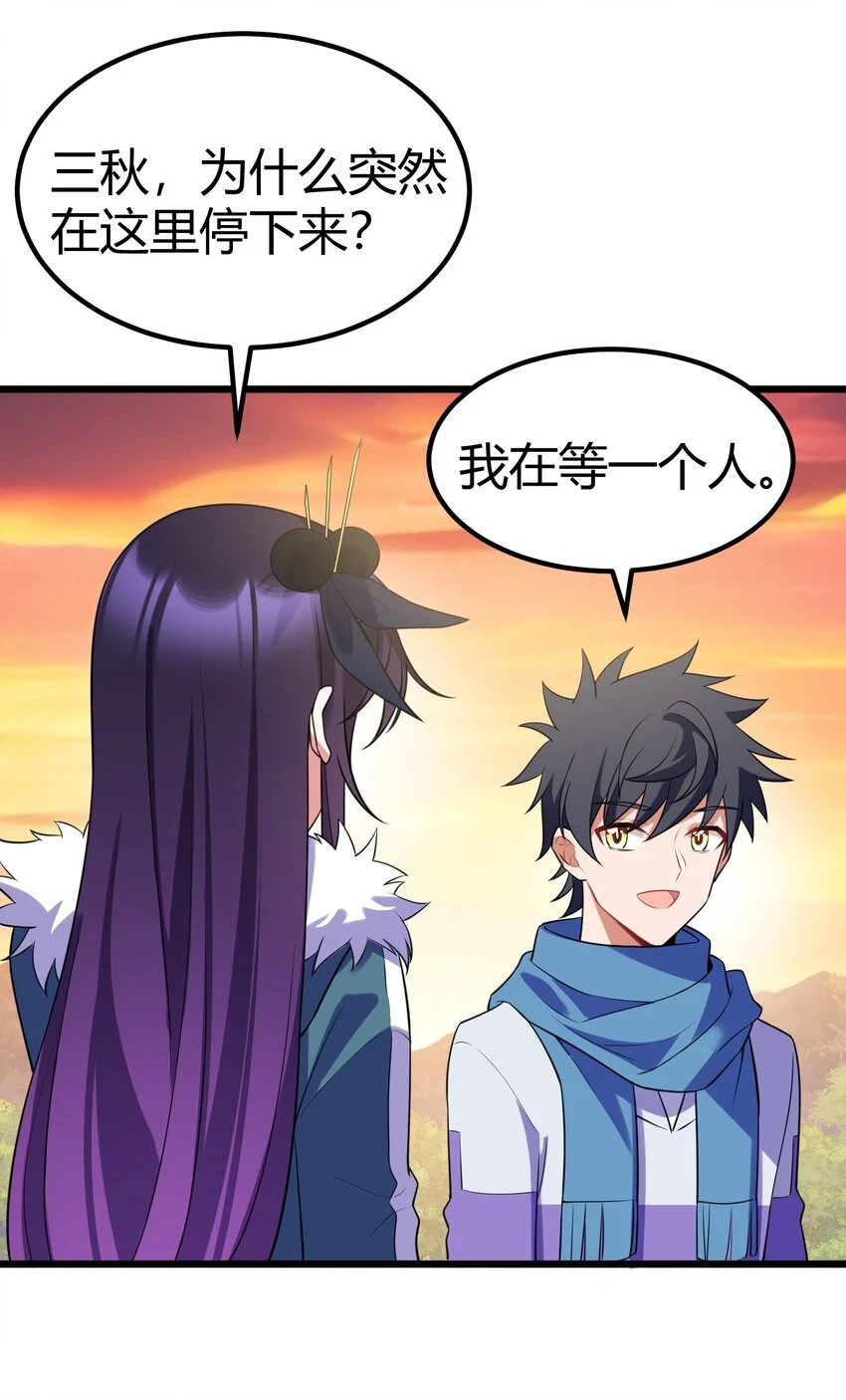 114 小……憩3