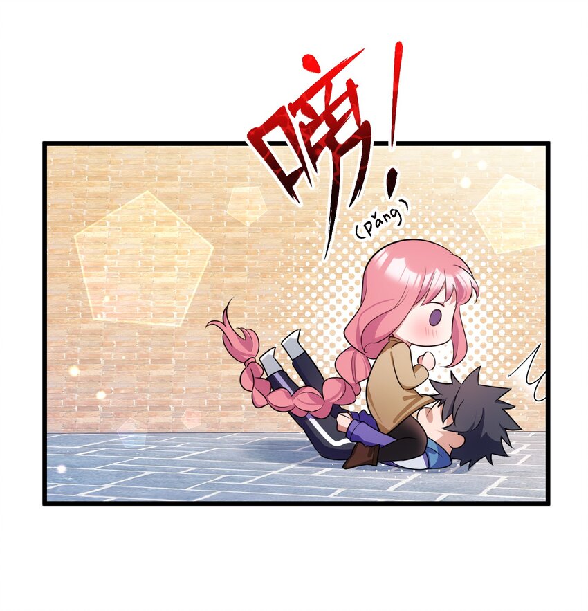88 约……会⑤57