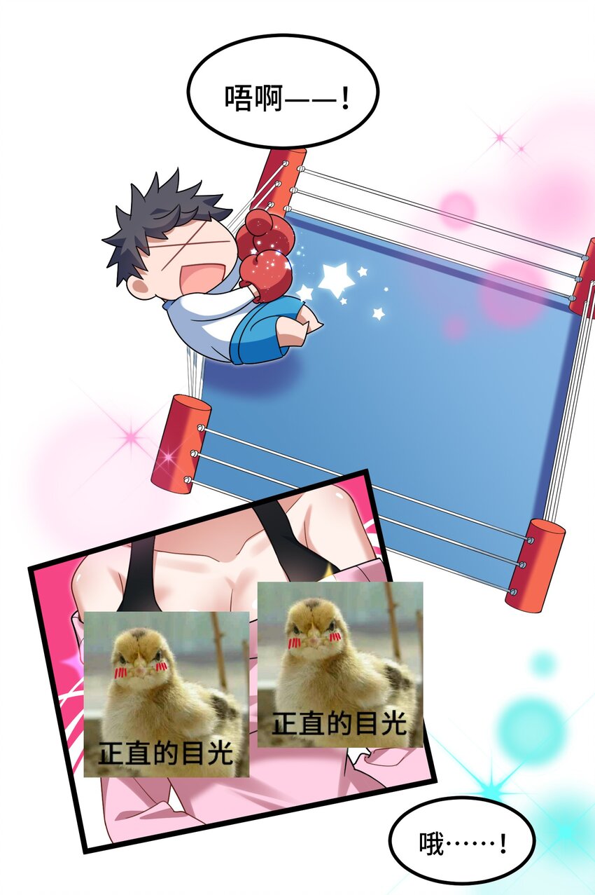 033 第三十三话7