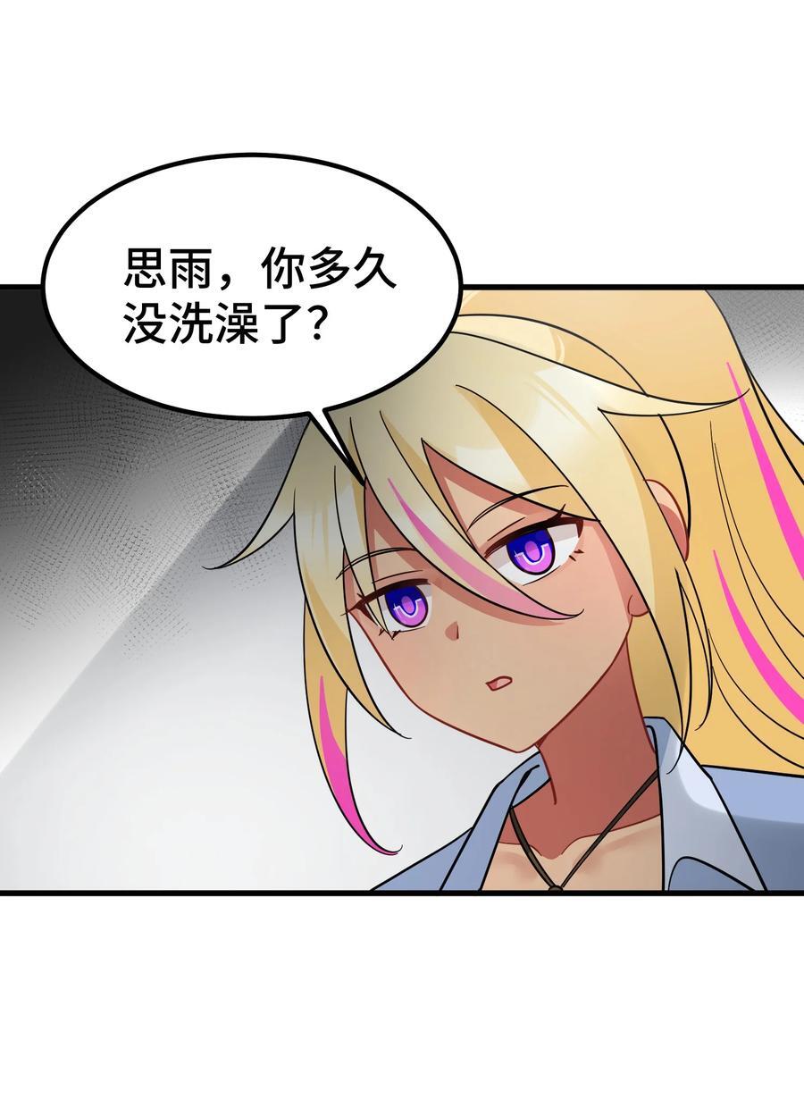 142 书艺……圣人32