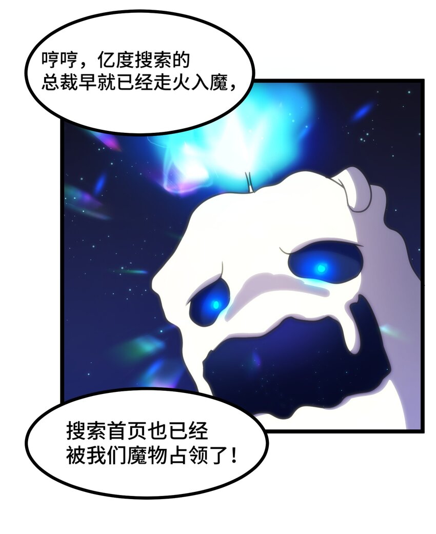 021 第二十一话32