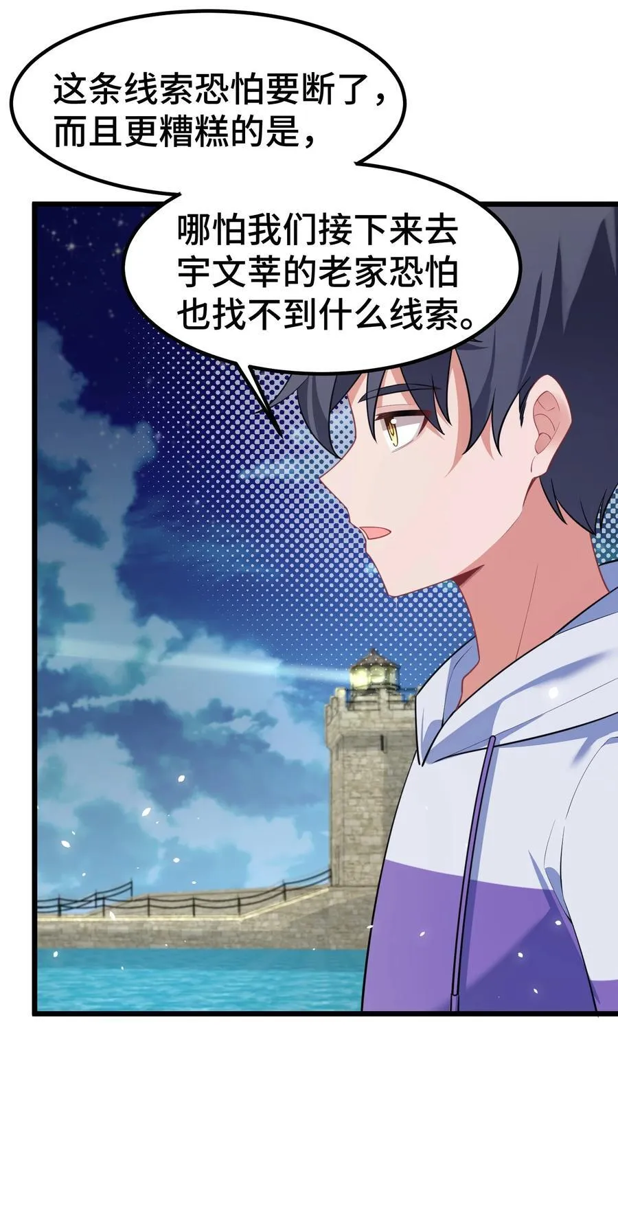 162 陈……鲨11