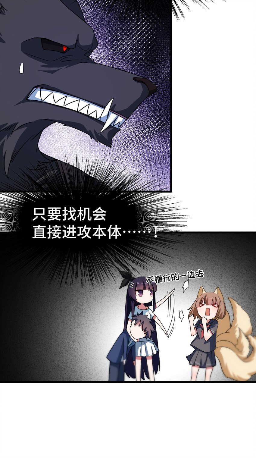 012 第十二话23
