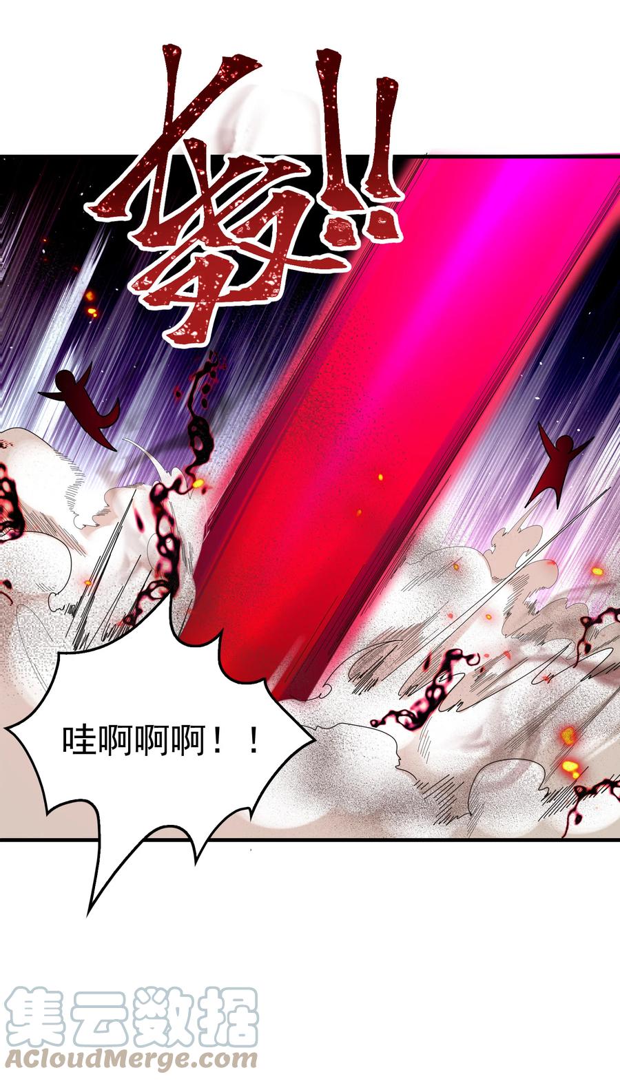 57 大闹……谪仙局30