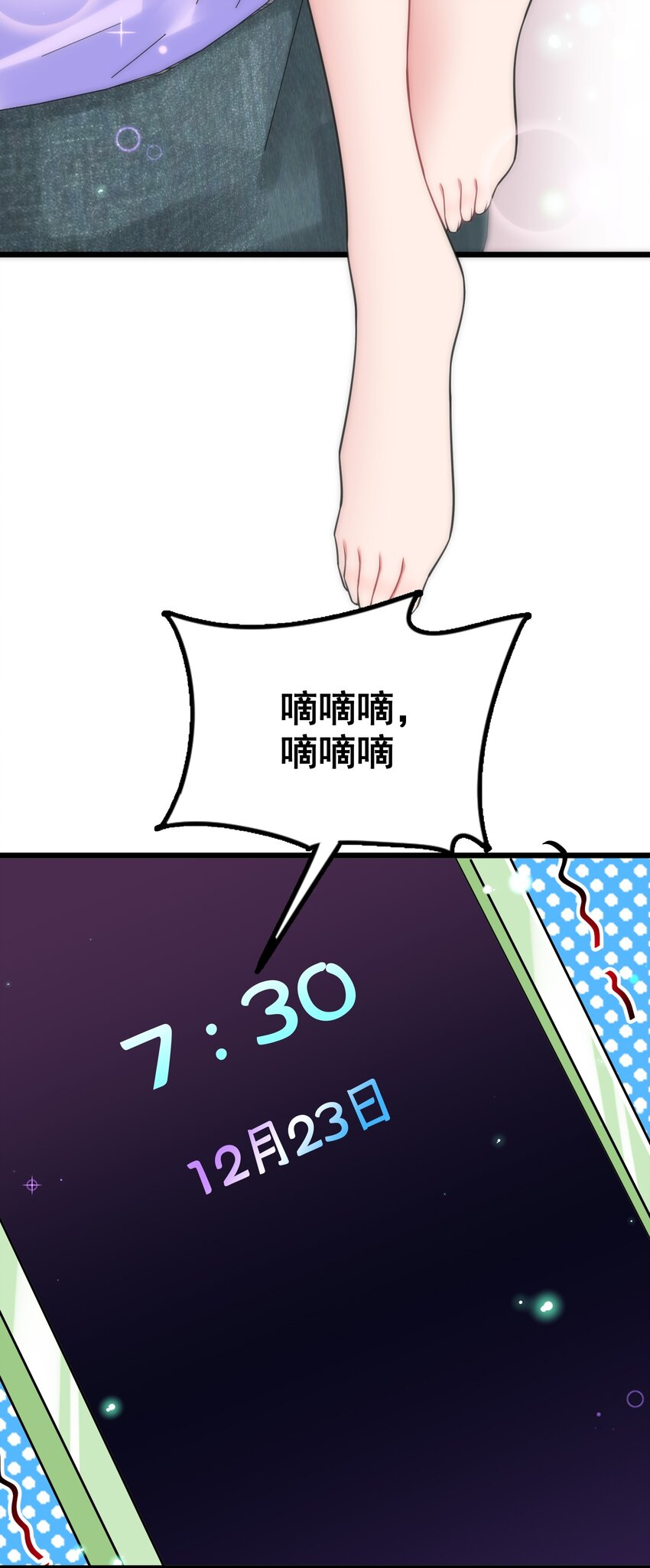 82 带薪……休假5