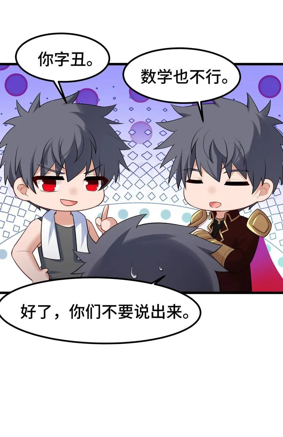 169 复……现16