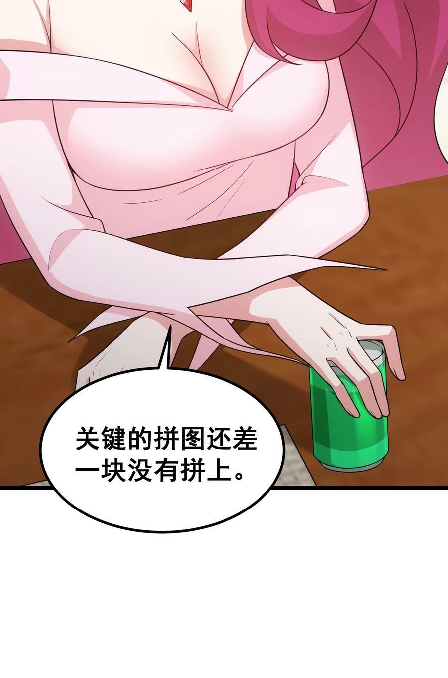 117 迷你……夜燕23