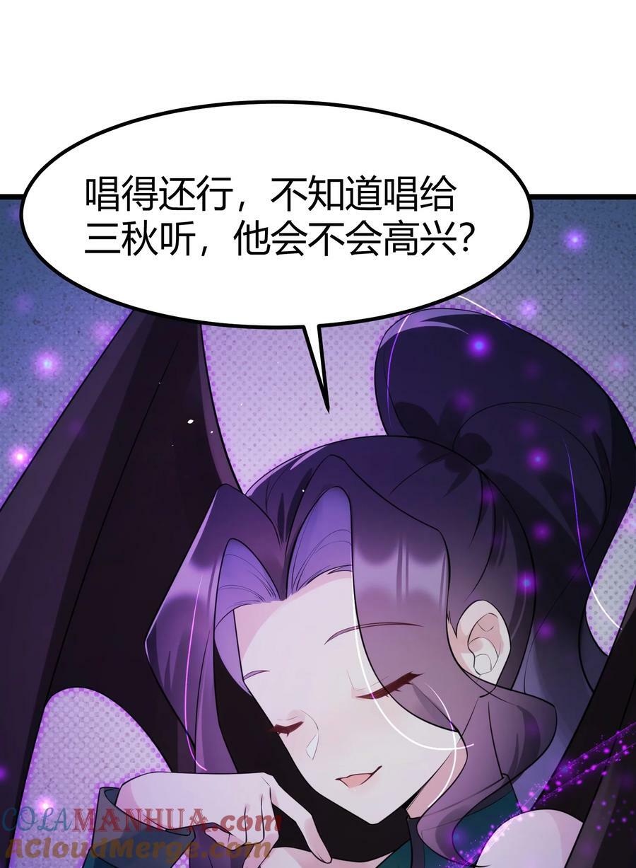 130 引蛇……出洞51
