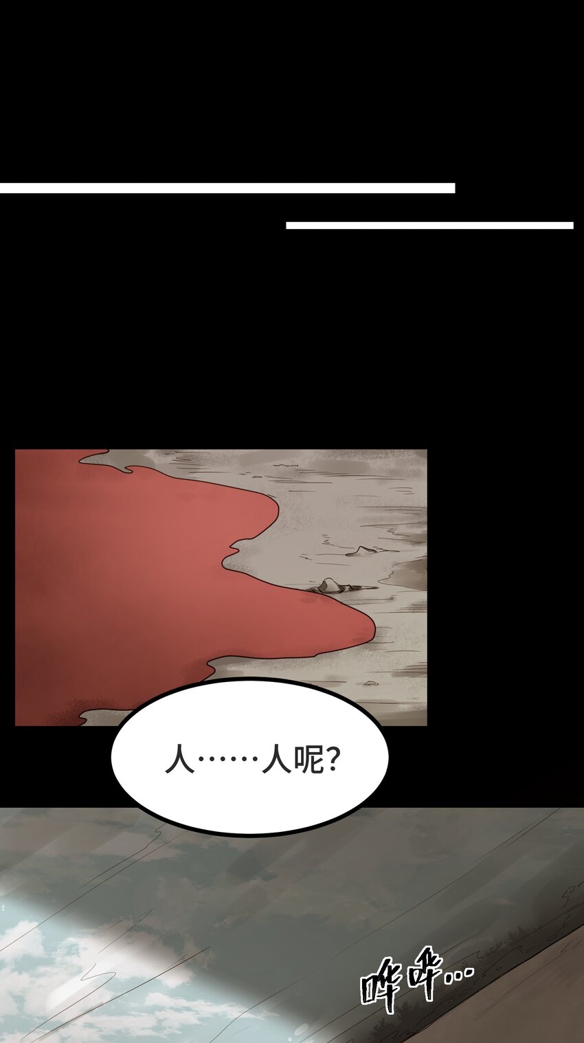 011 第十一话9