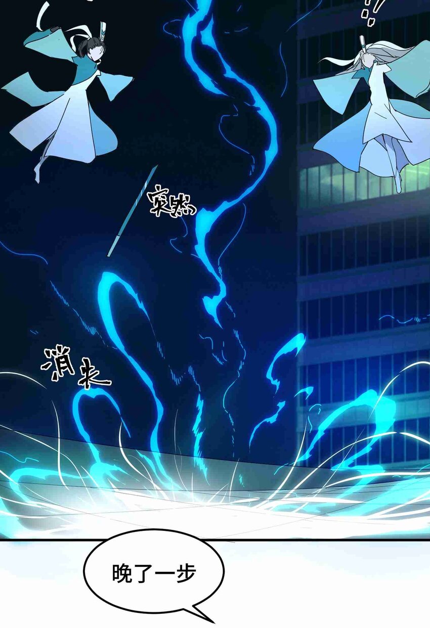 001 第一话83