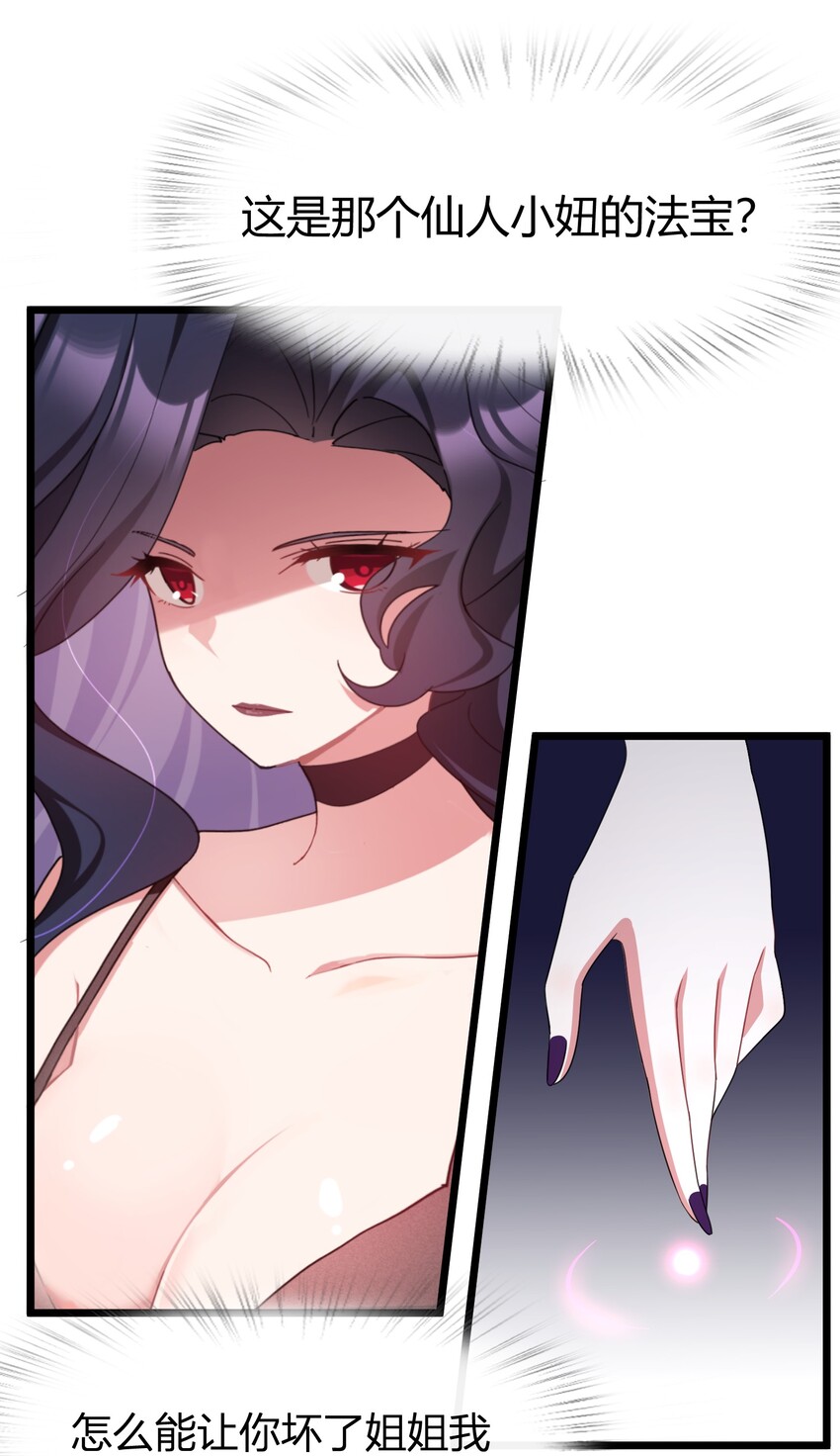 042 第四十二话15