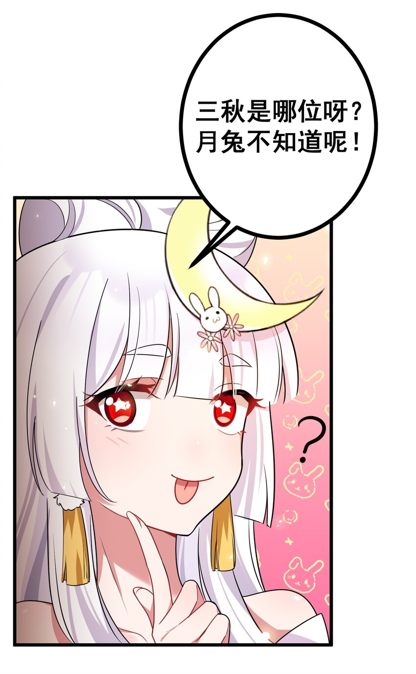 80 捉……奸59