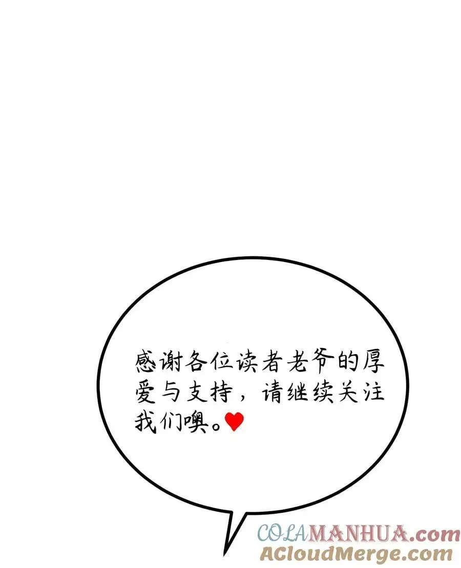150 云门……大卷54