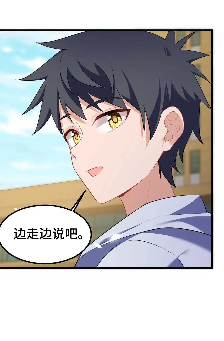 159 调……查5