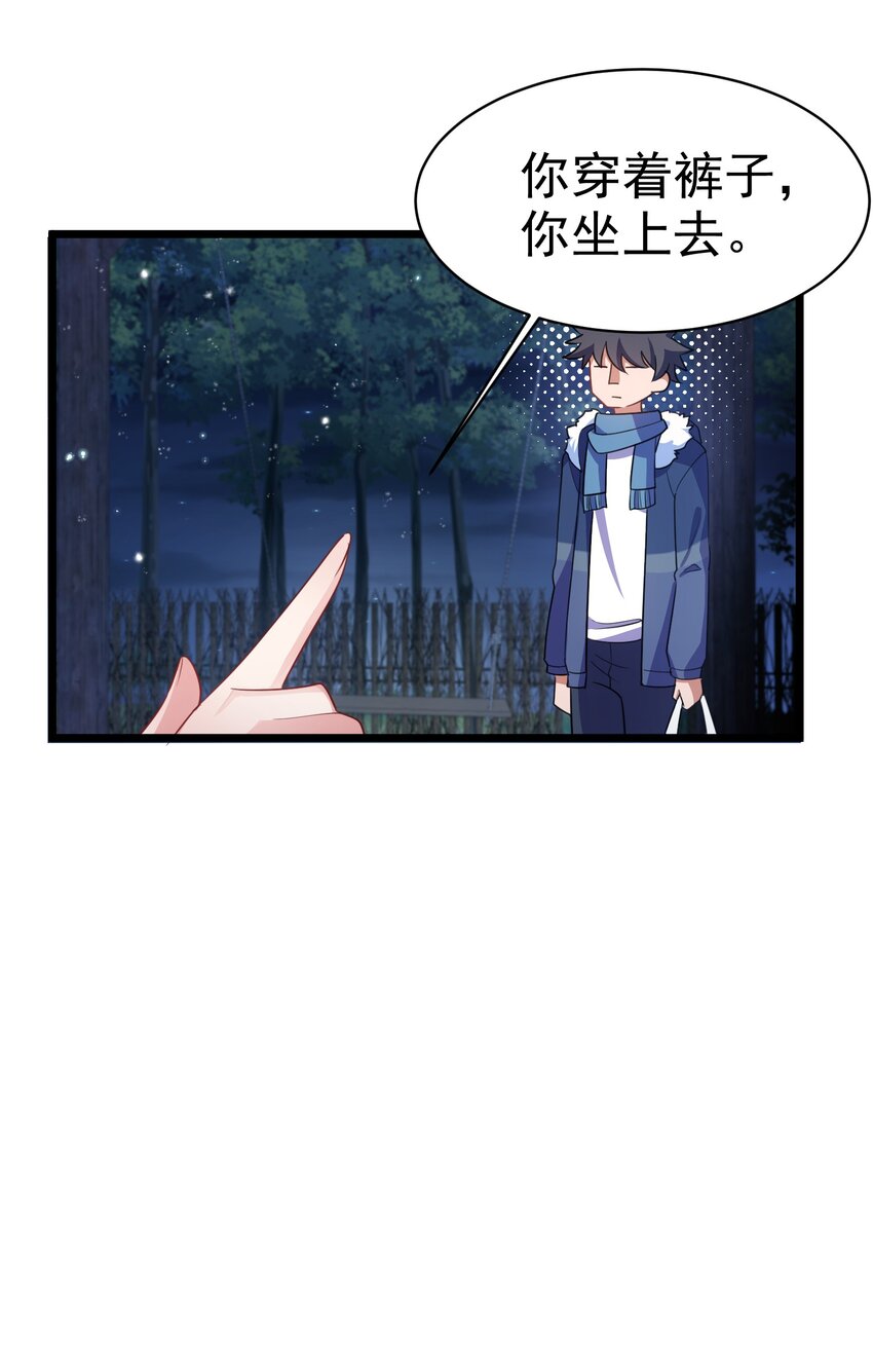 91 宣……言34