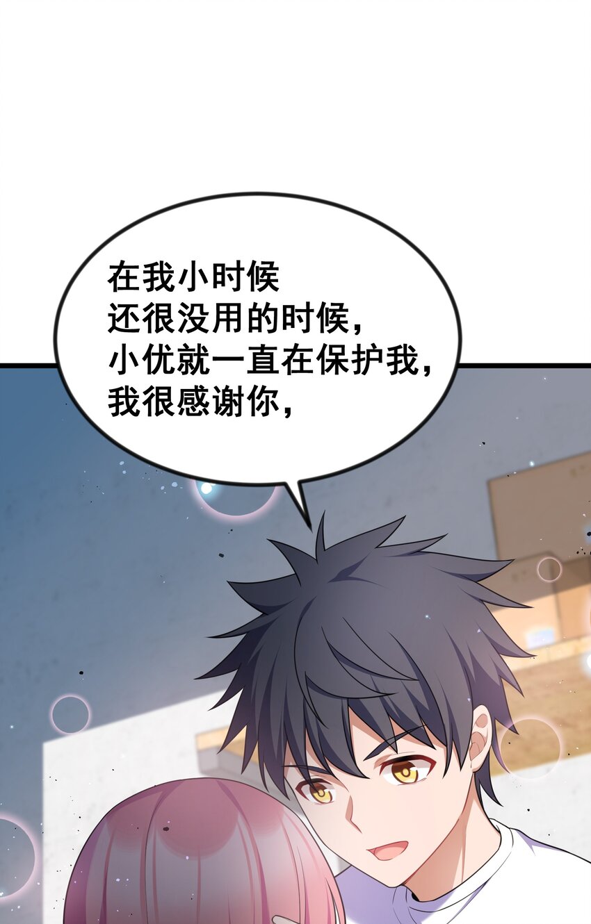 72 绑……架54