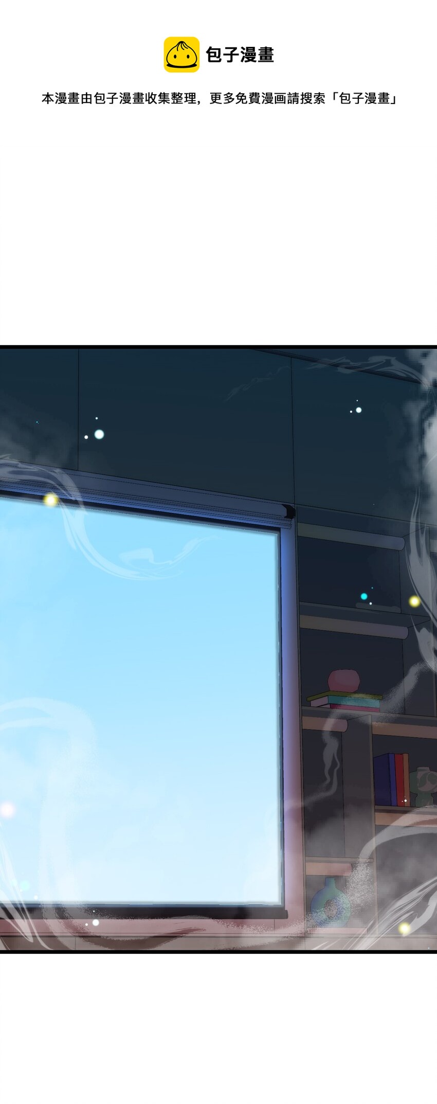 76 送货……上门60