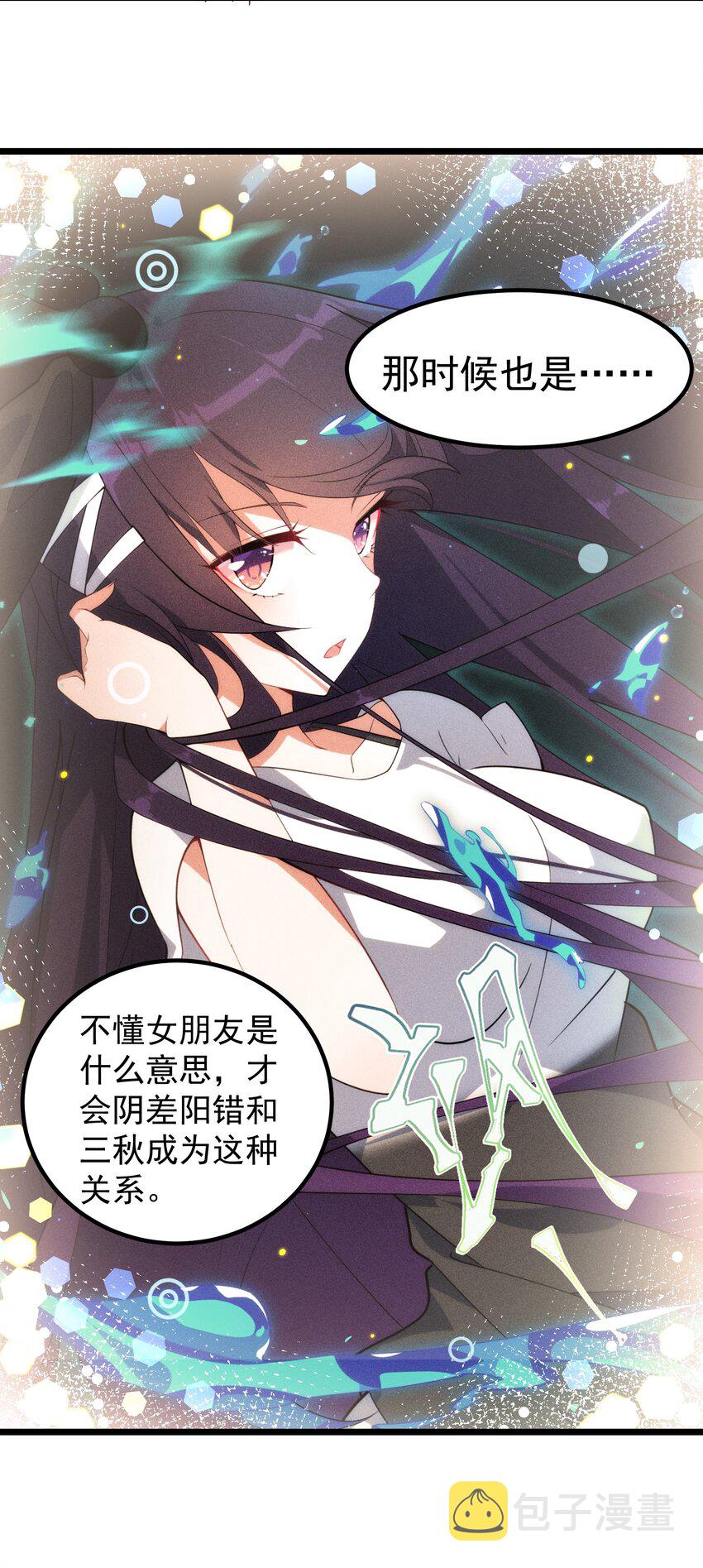 035 第三十五话9