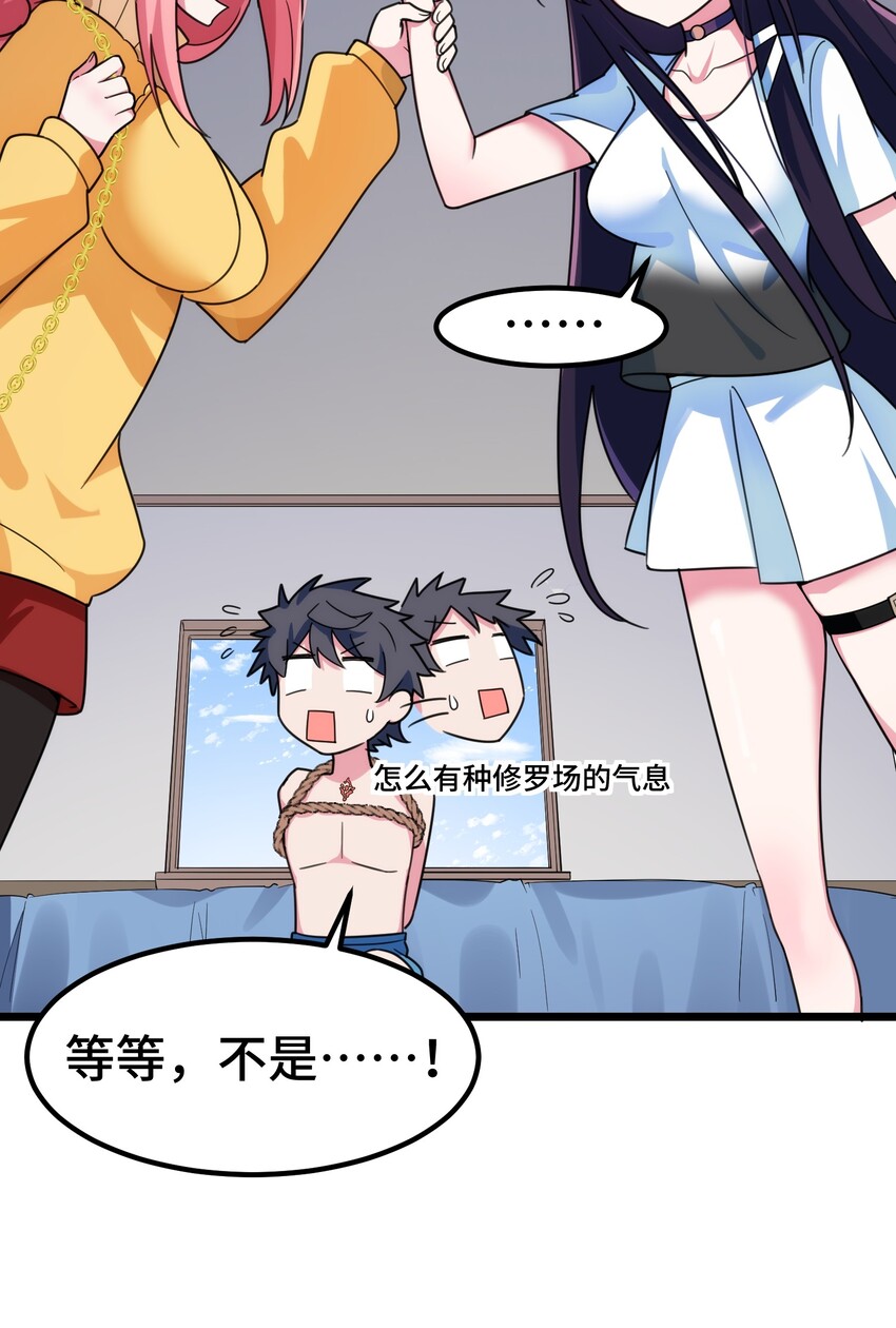 019 第十九话38