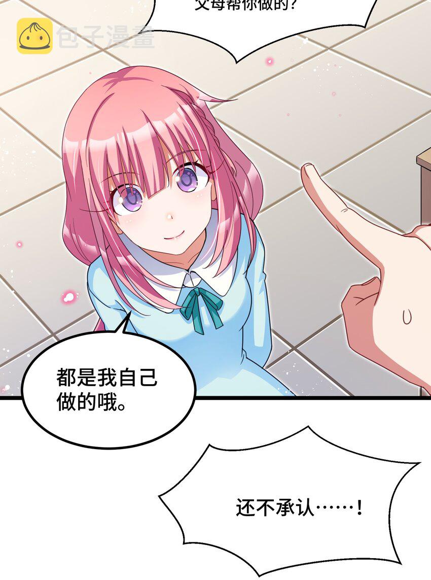 025 第二十五话23