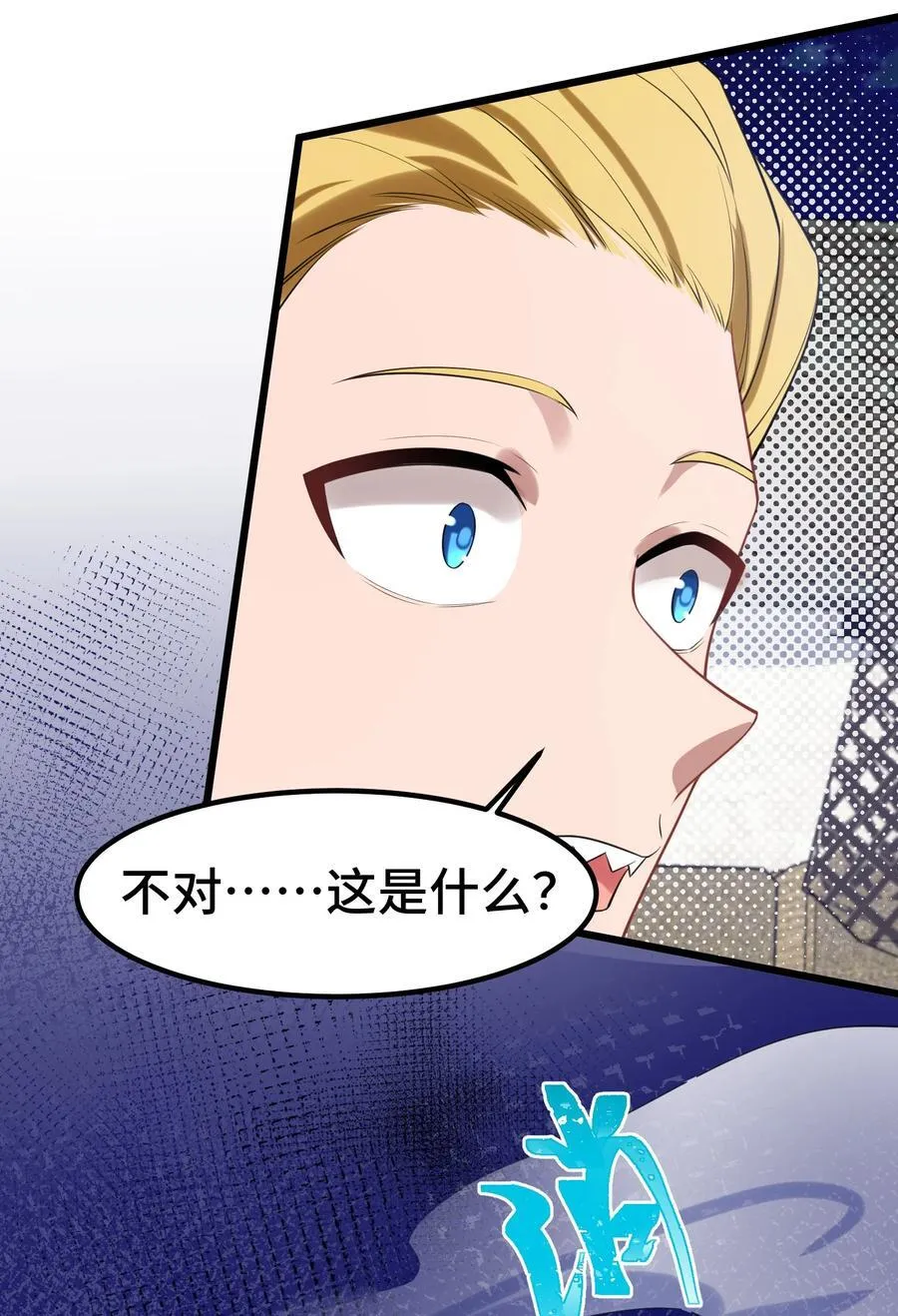 162 陈……鲨56