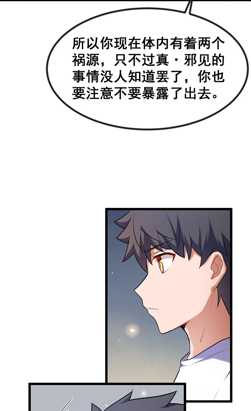 69 往……事42