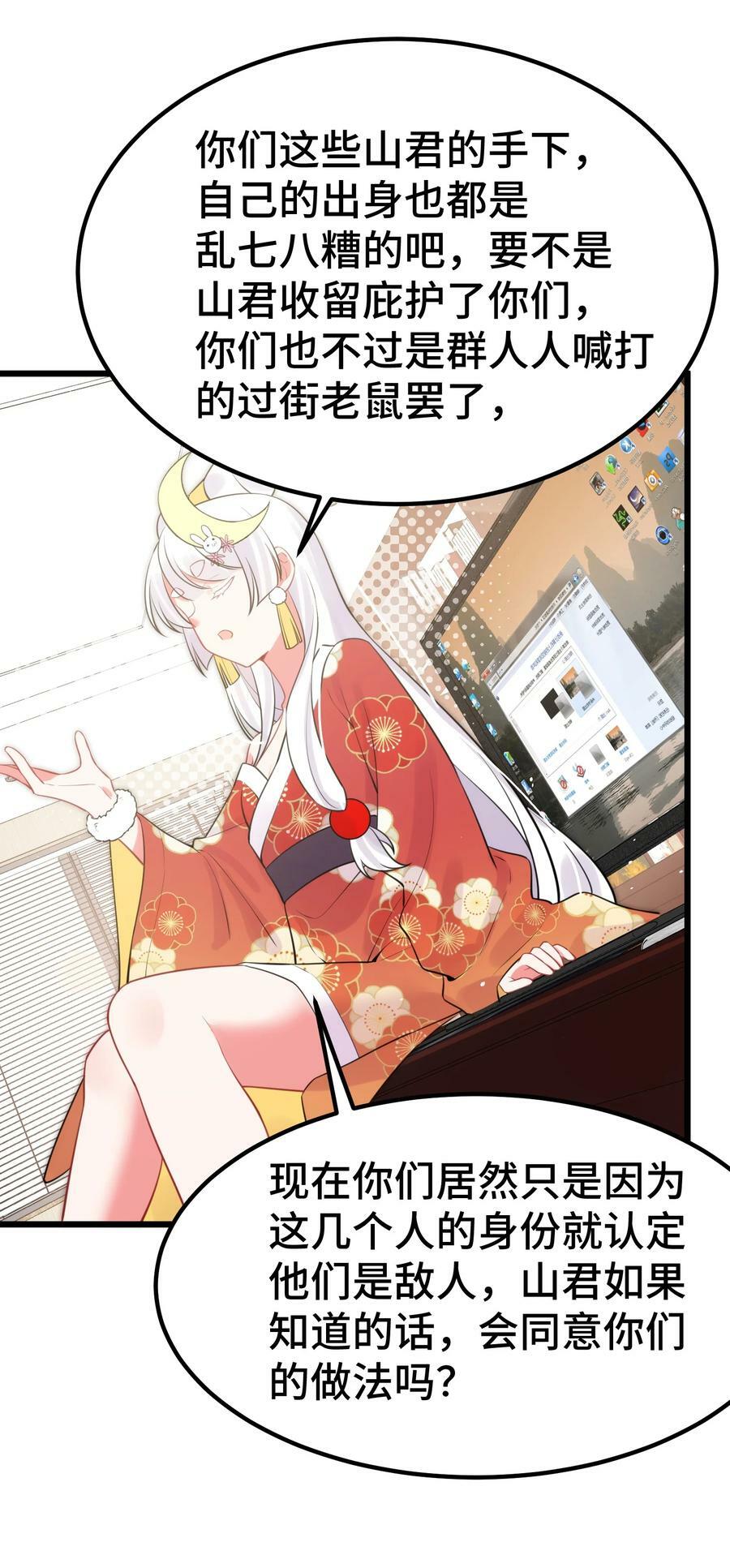 128 调虎……离山23