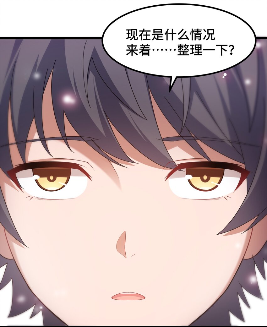 044 第四十四话3