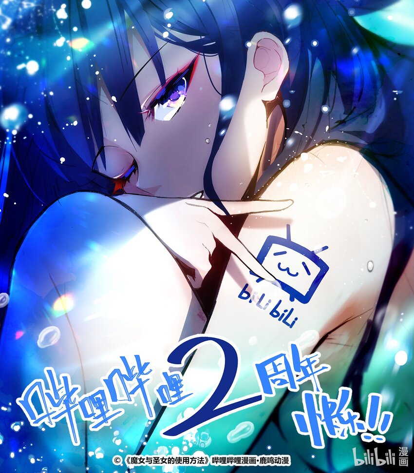 贺图 2周年贺图0